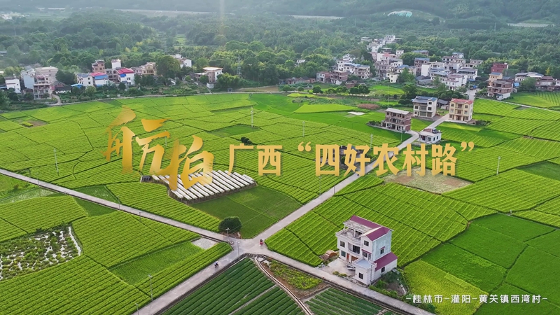 航拍广西公路